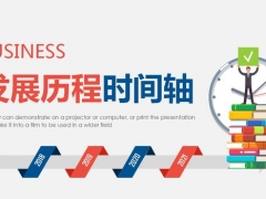 发展历程时间轴PPT，46页多图表展示效果，精致大气，完美套用