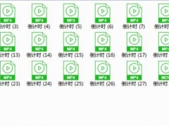 倒计时图标字体文件套装，快速套用排版，多样式组合拿来就用