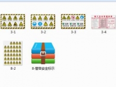 工地标识CDR矢量图，标识图标专业设计，多功能套用，快手不加班