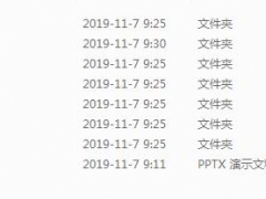 PPT分类图表，柱状折线饼状图，表格雷达图地图，多样式直接套用