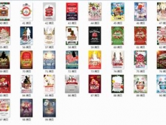 超实用圣诞狂欢海报，PSD源文件格式，位图修改设计，拿来就用