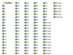 手举牌素材文件，PSD源文件，PNG免抠图，排版组合快手操作