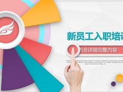 微立体新员工入职培训PPT，员工培训材料，自带变色图标极简快捷
