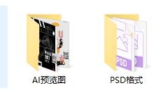 毕业设计艺术图，AI、PSD源文件格式，矢量位图设计排版拿来就用