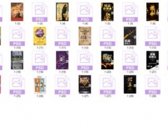 合伙人招募令素材文件，PSD源文件格式，精美排版设计，高效套用