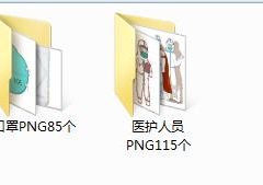 疫情口罩医护人员PNG图片，免抠图素材文件，200个图样无脑套用