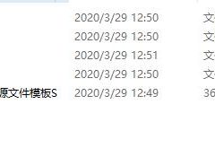 300款可视化界面源文件模板，PSD源图片素材，精美排版高效套用