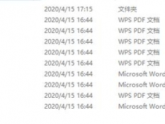 儿童专注力训练教程，图片视觉识别，找不同找相同直接套用