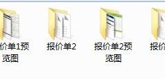 企业公司报价单excel模板，133套表格设计，完整格式，专业套用