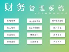 Excel财务记账套表，收支自动汇总，弹窗查询，全函数操作不操心