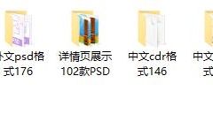 荣誉证书聘书奖状模板，CFR矢量素材PSD源文件，700张精美套用