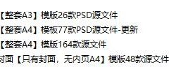个人设计作品集，psd建筑室内工业画册，320套完整设计拿来就用