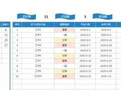 Excel日历日程工作学习计划表，万年历设计，进度统计一键展示