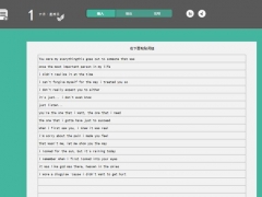 Excel英文词频统计分析工具，快速单词分析，批量操作，直接显示