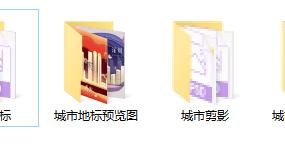 城市建筑剪影手绘插画，源文件PSD设计素材，高清排版拿来就用