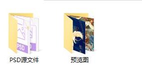 二十四节气海报展板psd素材模板，国潮手绘插画，高清套用不加班