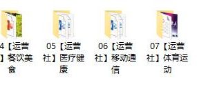 企业产品活动策划资料合集，各同行通用策划方案，全内容直接GET