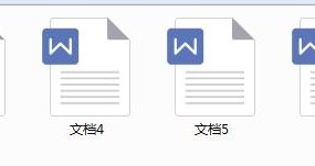 精美会议座位牌，座牌简易可编辑，word排版多样式批量打印套用