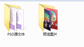 中国风国潮文化城市插画，景点建筑特色设计，精美排版轻松套用