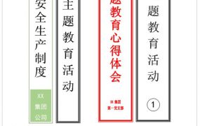 档案盒标签密封签，word版式设计，完整架构邮件合并套打简单无脑