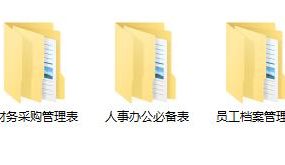 千套可视图表Excel模板，全自动生成，日常用表合集快手组合套用
