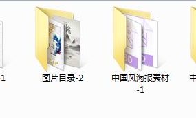 国风书法茶艺宣传海报PSD素材，源文件位图设计，高清套用不加班