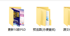90套演讲比赛展板海报图片，PSD源文件素材，位图套改快准狠