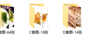 500张串串菜品图片，撸串烧烤手提火锅，高清图片套用轻松