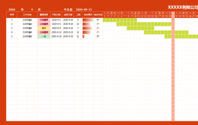 Excel工作计划进度表，变色数据条显示，万年历套用更轻松