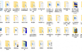 人力资源人事招聘资料合集，珍藏文档第二弹，全套复制不加班