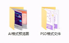 可视化界面素材，82套AI&PSD源文件，高清图表修改套用