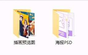 国潮传统文化图片素材，插画海报PSD源文件，位图设计拿来就用