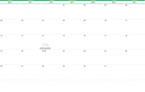 Excel日历计划表万年历，全函数变色提醒，一键跳转拿来就用
