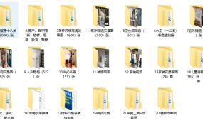 8W张装修图片效果图，100G高清图片，各类风格打包套用