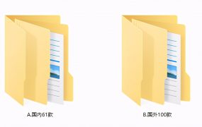 160款圣诞海报模板展板，高清PSD图片，源文件素材拿来就用