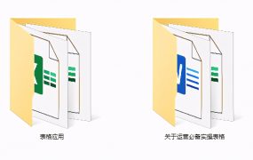 电商运营表格实操表格合集，办公表格应用文件，全套设计拿来就用