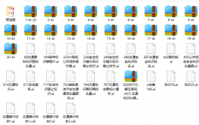 交通标识AI图标矢量图片，常用精致警告图片，设计套用不劳心