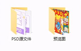 贺岁喜庆国潮新年牛年插画，高清PSD海报，位图素材轻松套改