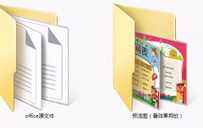 儿童学生作息时间表模板，精美背景设计，完整框架打印套用