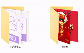 2021年牛年新年海报展板，PSD文件位图设计，高清素材套用