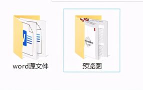 调查表询问表笔录日报表，word表格排版设计，快捷无脑套用