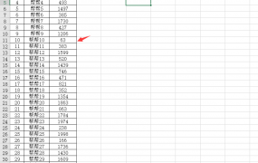 Excel细长表格打印技巧，轻松排版打印，科学查阅不卡手
