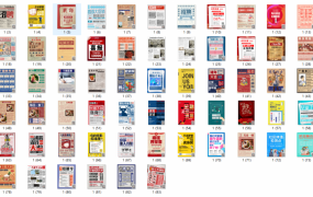 大字报海报招聘培训纳新素材，高清PSD图片，位图设计套改轻松