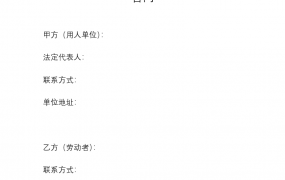 WORD一键添加下划线,无需设置横线长度,TAB轻松操作