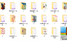 十二卡通生肖图形图样，高清PSD源文件素材，位图设计轻松用