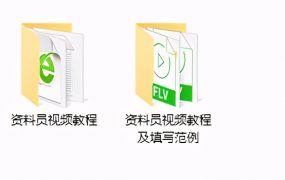 市政园林水电资料员教程，全内容教程填写规范，范文视频轻松套用