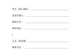WORD文档快速一键翻译,无需用其他软件,N种语言轻松翻译