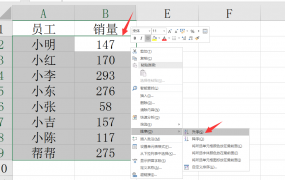 Excel跑道图设计技巧，另类图表大气显示，图形图表高大上