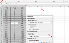 Excel透视表销量排名技巧，多条件排序，复杂工作几秒完成