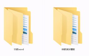 学校学生获奖荣誉证书，奖状喜报word素材，电子板轻松套打